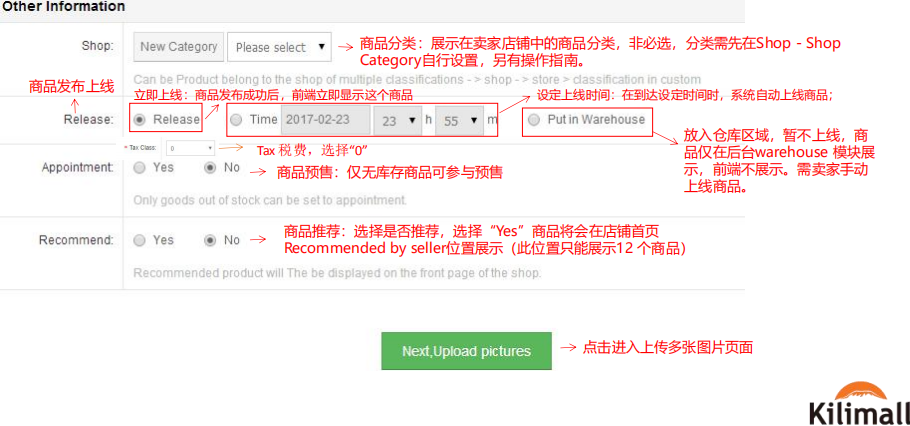 Kilimall产品如何上传？商品上传操作指导！