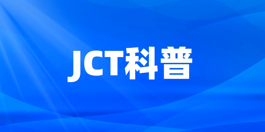 日本亚马逊jct如何注册？如何申报？附超详解问答 