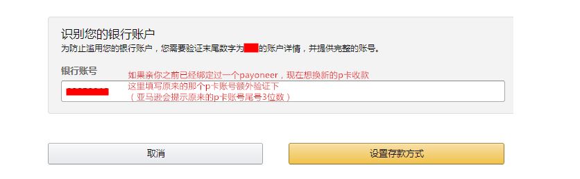 p卡官网怎么注册登录？Payoneer(P卡)个人账户最新注册教程