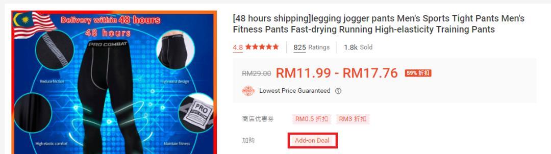 如何打造高质量Shopee虾皮listing？附这六个办法