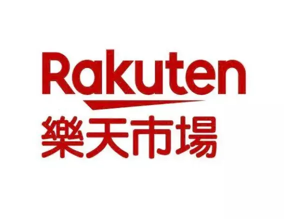 日本rakuten怎么注册开店？附乐天入驻要求及条件