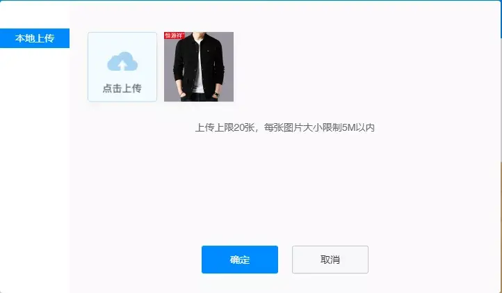 Coupang店铺怎么运营好？附超实用运营小工具