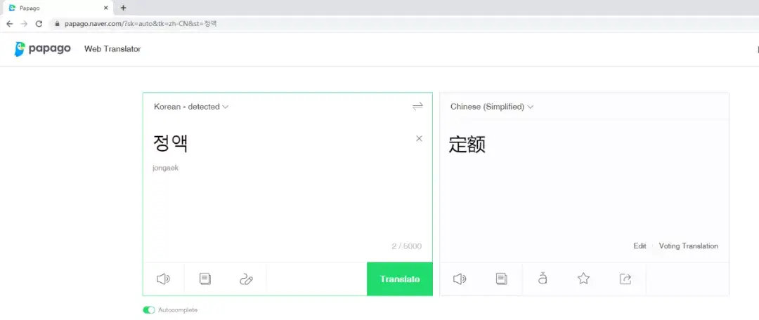 Coupang店铺怎么运营好？附超实用运营小工具