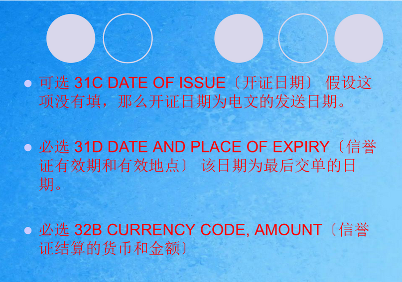 跟单信用证是什么意思？解析跟单信用证的特点是什么