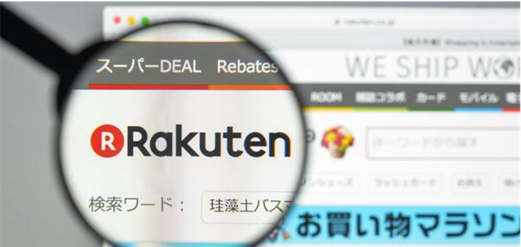 日本Rakuten平台优势是什么？平台介绍及入驻须知！