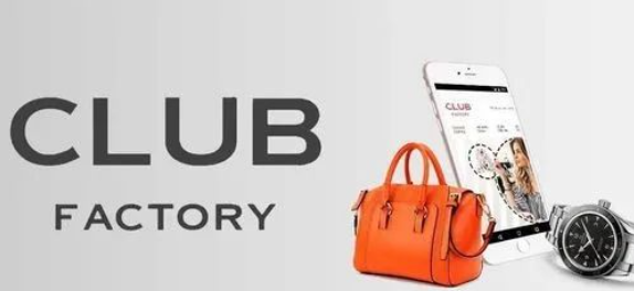 ClubFactory平台怎么样？新人如何入驻开店？