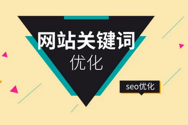 关键词优化要用什么软件？五款实用软件推荐