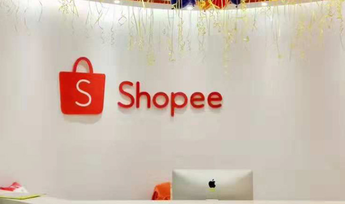 Shopee店铺id怎么填？店铺id是几位数？