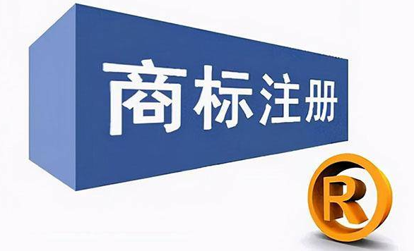 注册日本商标的要求是什么？日本商标注册需要满足的条件有哪些？