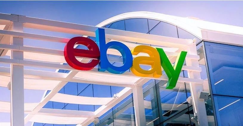 eBay有哪些配送方式？三分钟让你选对物流方式！