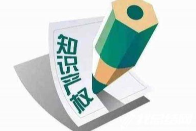 沙特商标下证流程是什么？申请沙特商标的流程及步骤