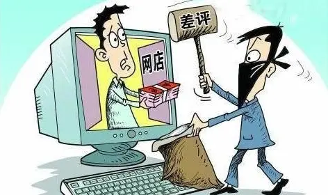 恶意差评怎么办? 盘点买家恶意给差评卖家如何维权