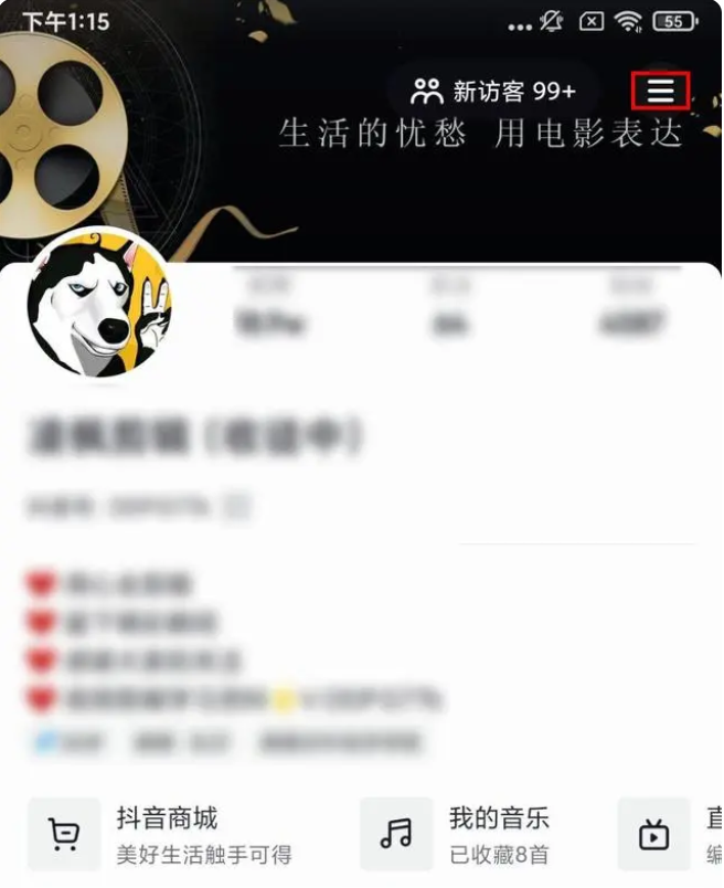 抖音橱窗怎么开通？盘点抖音橱窗带货怎么操作