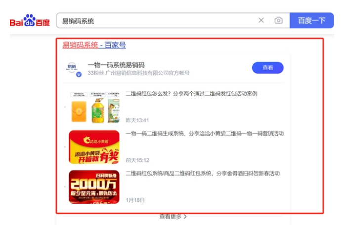 搜索关键词优化排名怎么设置？搜索关键词优化排名的方法介绍