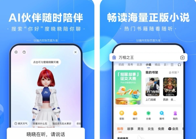 搜索图片的软件哪个好用？ 搜索图片的app排行榜