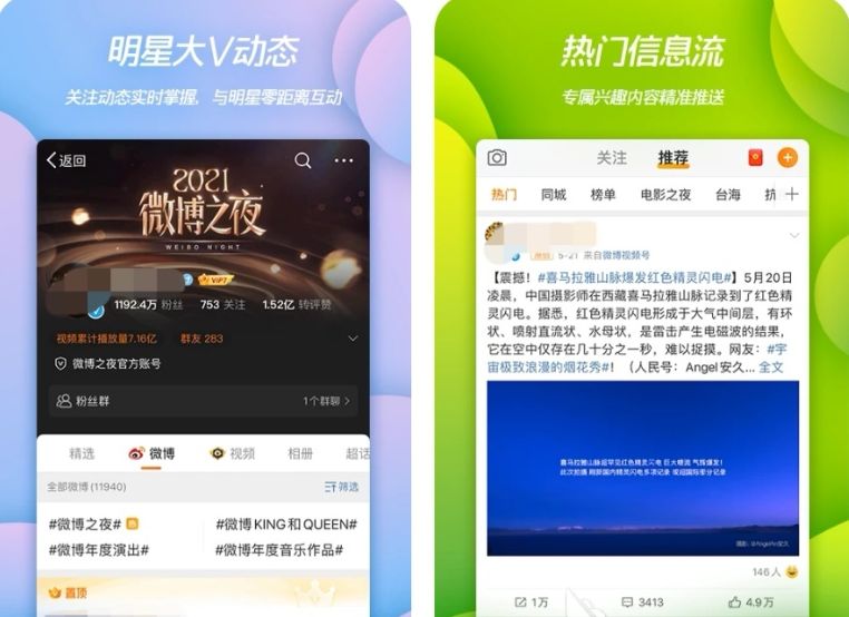 搜索图片的软件哪个好用？ 搜索图片的app排行榜