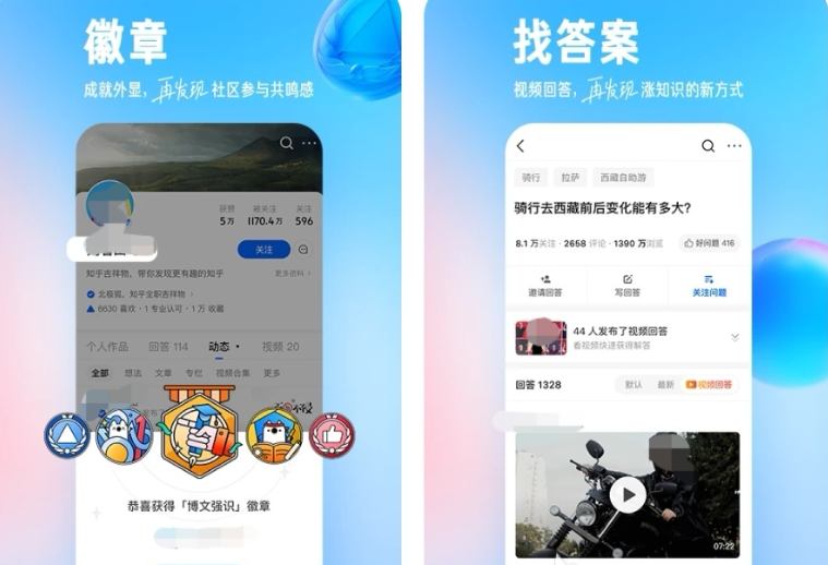 搜索图片的软件哪个好用？ 搜索图片的app排行榜