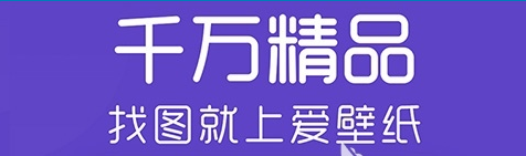 搜索图片的软件哪个好用？ 搜索图片的app排行榜