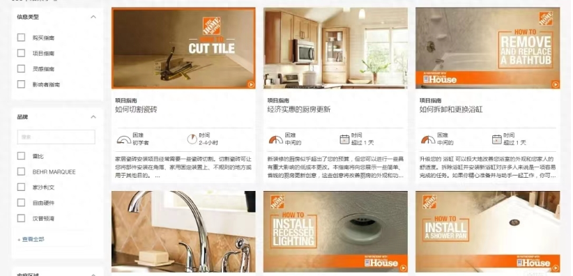 homedepot卖什么产品比较好？平台最畅销的类目！