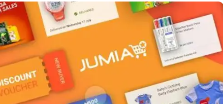 Jumia开店申请不通过怎么办？平台入驻失败的原因！