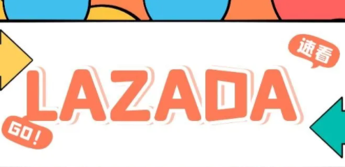 amazon和lazada的区别在哪？附平台开单教程