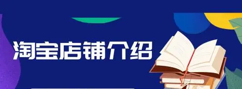 商铺广告文案怎么写吸引人？分享店铺宣传广告制作的三大核心