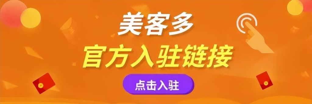 美客多海外仓如何打包商品？附详细发货流程