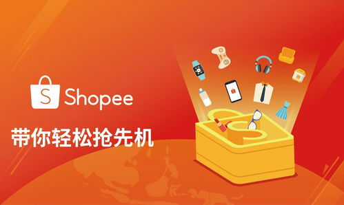 Shopee新店取名技巧有哪些？虾皮店铺命名政策！