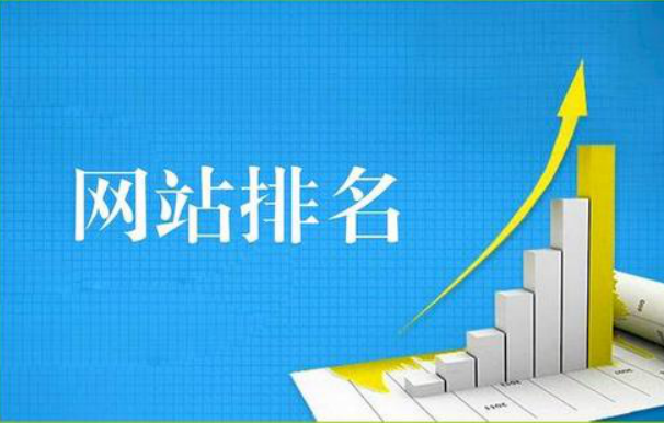 关键词查排名的网站有哪些（关键词排名查询工具推荐）