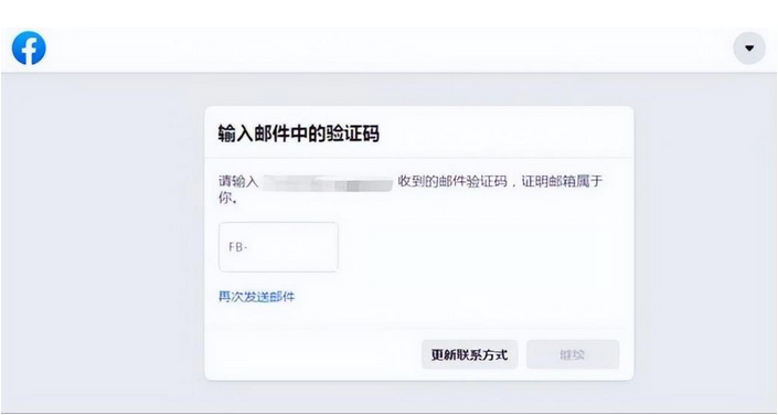 facebook无法注册怎么办？Facebook注册不了原因