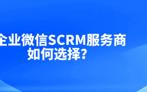 微信支付服务商赚钱吗？什么是微信服务商？