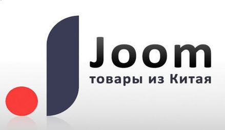 Joom平台产品机器审核需要多久？审核机器所需的条件！