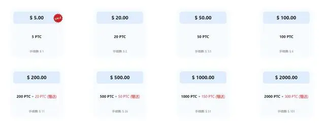 怎么注册使用海外拼多多Temu？附详细操作步骤