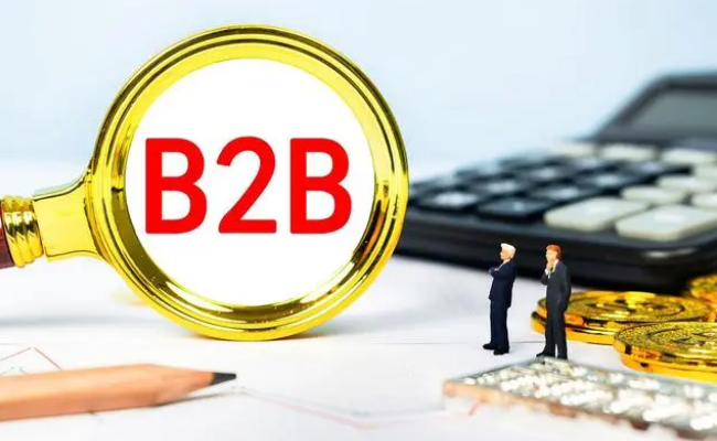 b2b网站平台有哪些？常见的B2B网站平台推荐