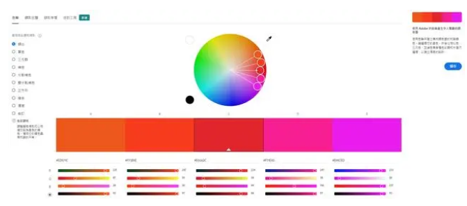 配色的网站有哪些？推荐6个宝藏配色网站