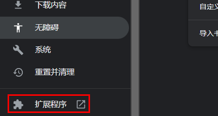 谷歌访问助手怎么不能用？（已解决）