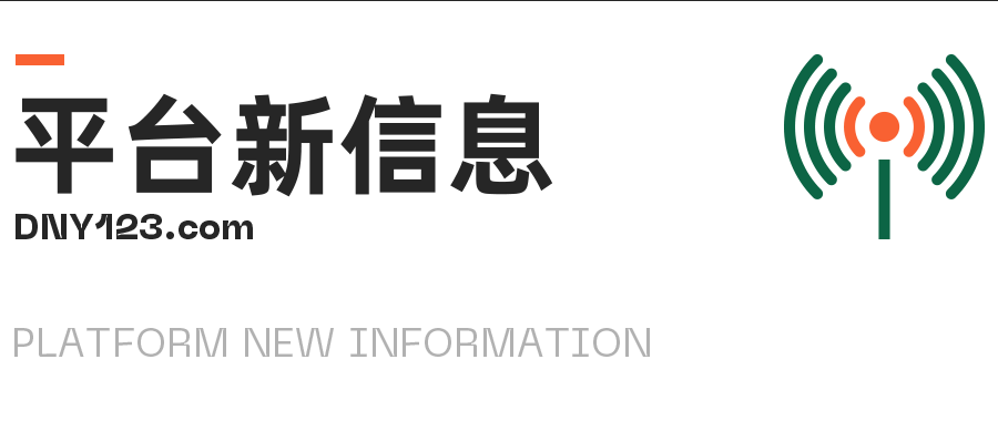 取消陈列或销售！Shopee该站卖家尽快完成该检验；TikTok月访问量东南亚第一；这个国家冻结上万张SIM卡并查获10亿