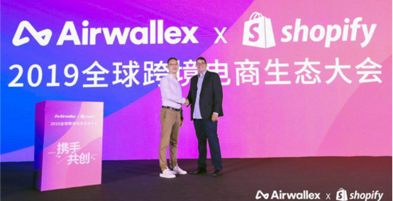 跨境收款平台Airwallex空中云汇安全合规吗？详解Airwallex的优缺点