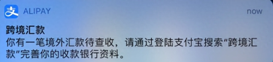 remitly外贸收款好用吗？详解remitly平台优势、到账时间及汇款限额