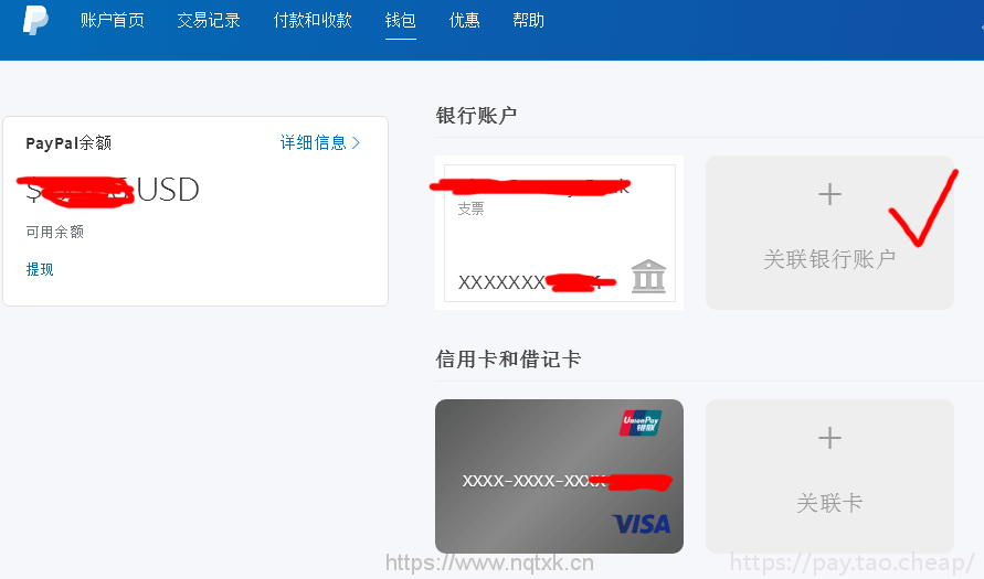 paypal被退款了怎么办？2023最新PayPal提现被退回的详细解决办法