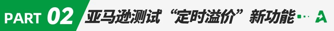 亚马逊秋后算账？卖家一夜被封多个账号！