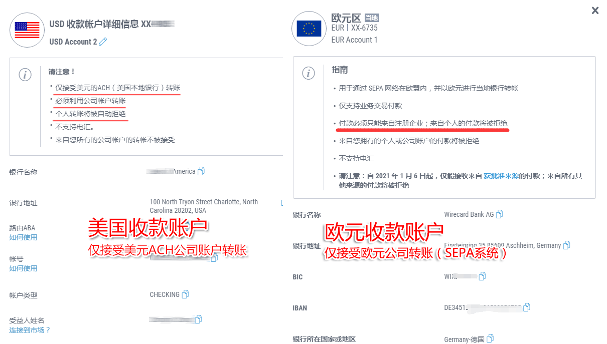 做外贸怎么收款？2023年最新外贸B2B收款结汇方法详解！