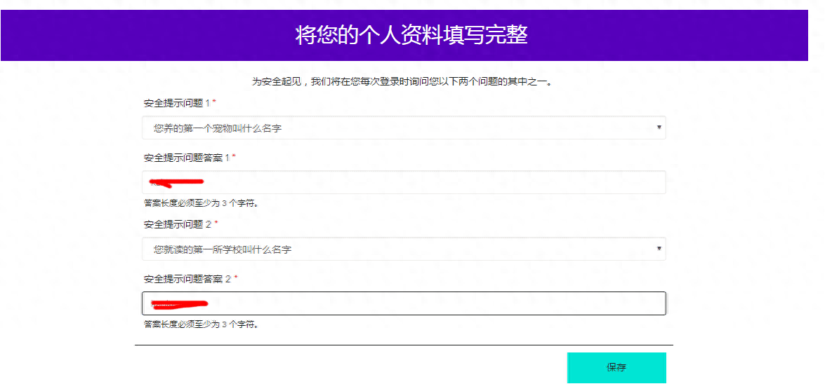 noon平台支持万里汇吗？（附支付宝快捷注册WorldFirst收款账号详细教程）