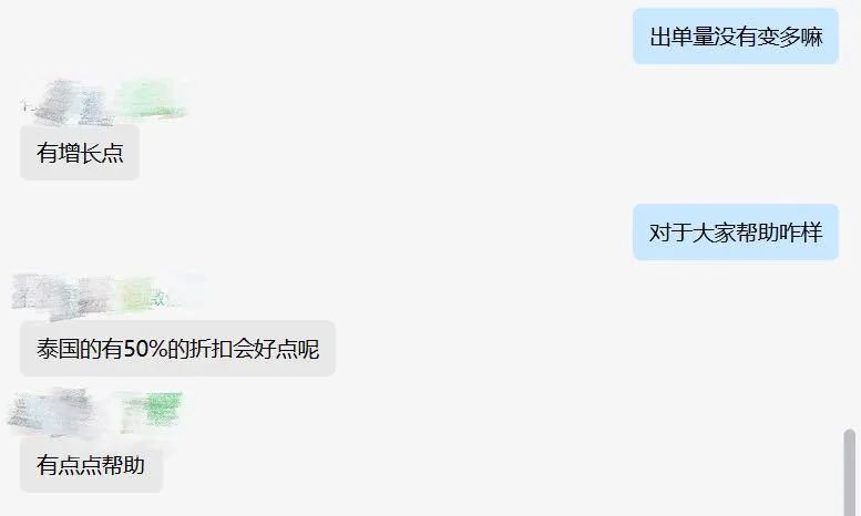 Shopee9.9直播单量激增20倍！是“暴涨”还是“虚火”，卖家或在陪跑？