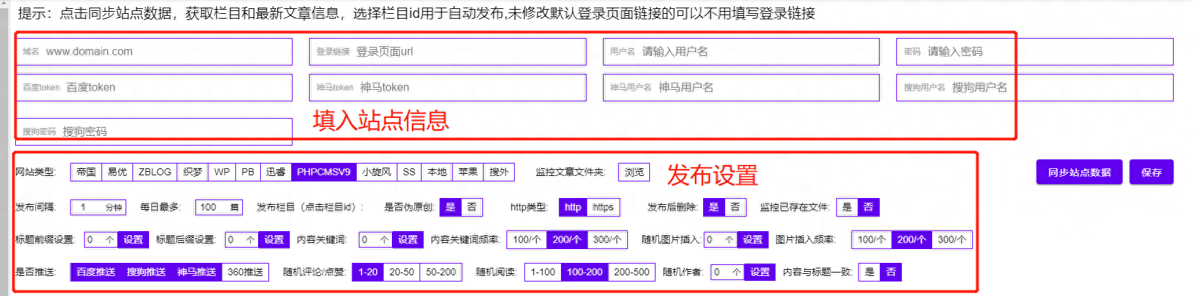 wordpress外贸独立站怎么搭建？（附详细教程及注意事项）