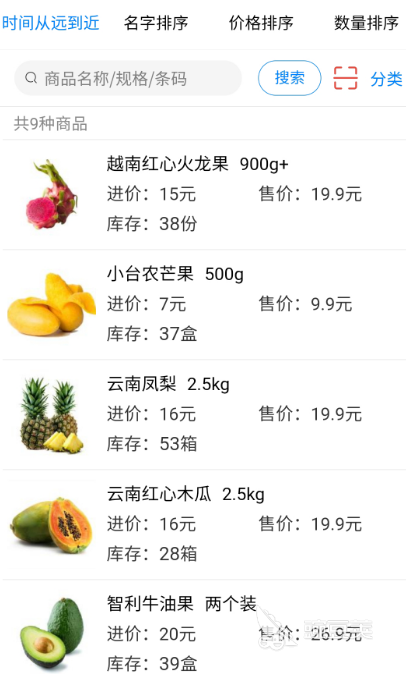 仓库管理用的软件有哪些？十大仓库管理app盘点