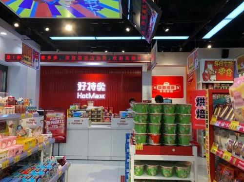 进口零食店有哪些? 中国十大受欢迎进口零食加盟品牌排行榜