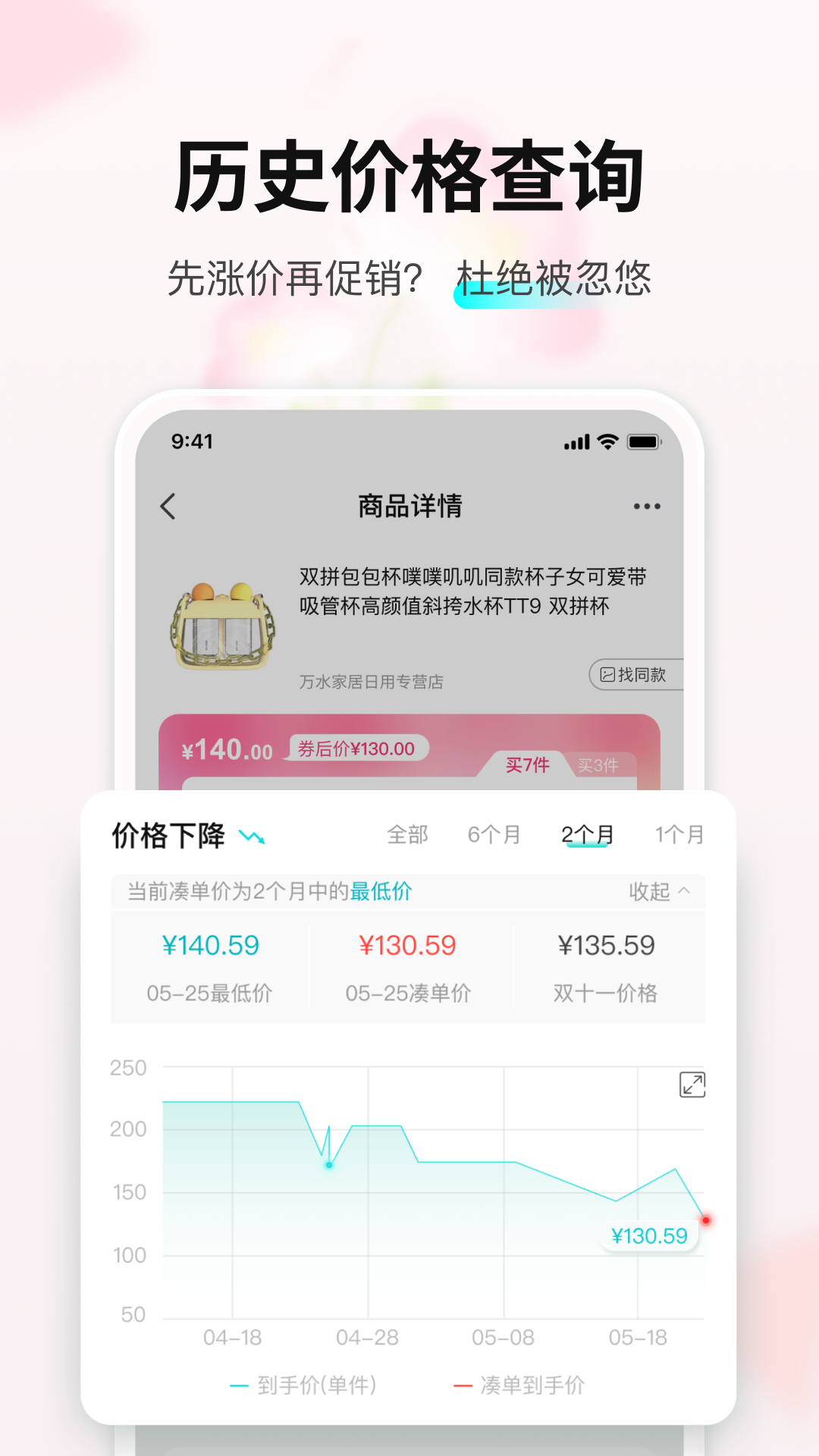 商品价格查询软件有哪些？十大好用的扫码查价格APP推荐