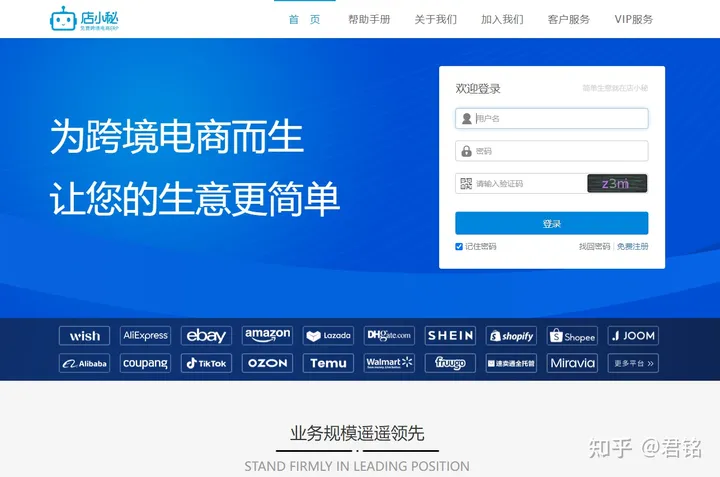 Shopify有哪些插件？2023年Shopify好用又必备的15个插件推荐