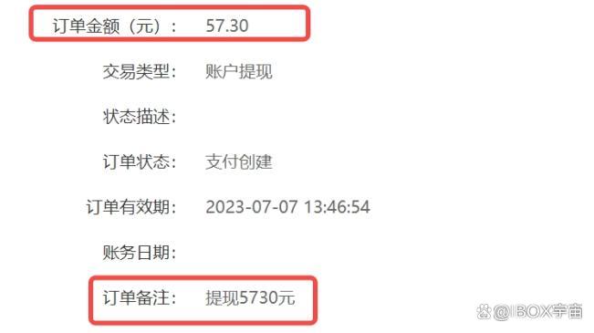 ibox合作连连支付！iB对接连连支付提现相关问题及流程详解